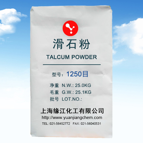 工业专用特级滑石粉